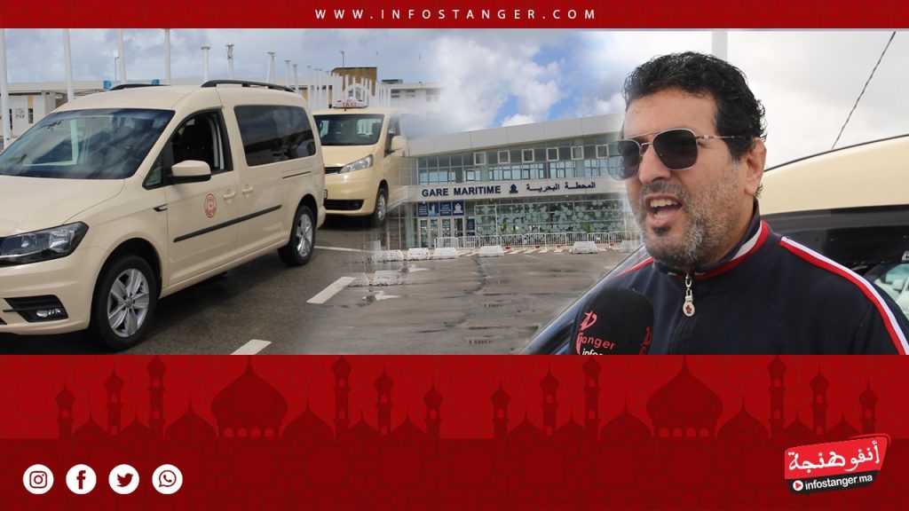 سائق سيارة أجرة: استئناف الرحلات البحرية يُنعش قطاعا عانا كثيرا من تداعيات الجائحة