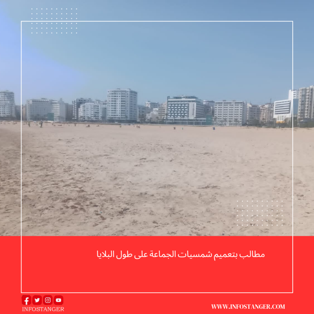 Blue Minimalist Breaking News Instagram Post Template 20250605 161056 %D9%A0%D9%A0%D9%A0%D9%A0