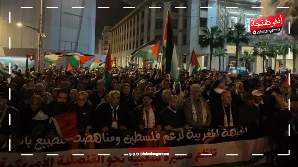 قرار محلي يمنع تنظيم وقفة ومسيرة احتجاجية بساحة إيبيريا بطنجة قرار محلي يمنع تنظيم وقفة ومسيرة احتجاجية بساحة إيبيريا بطنجة