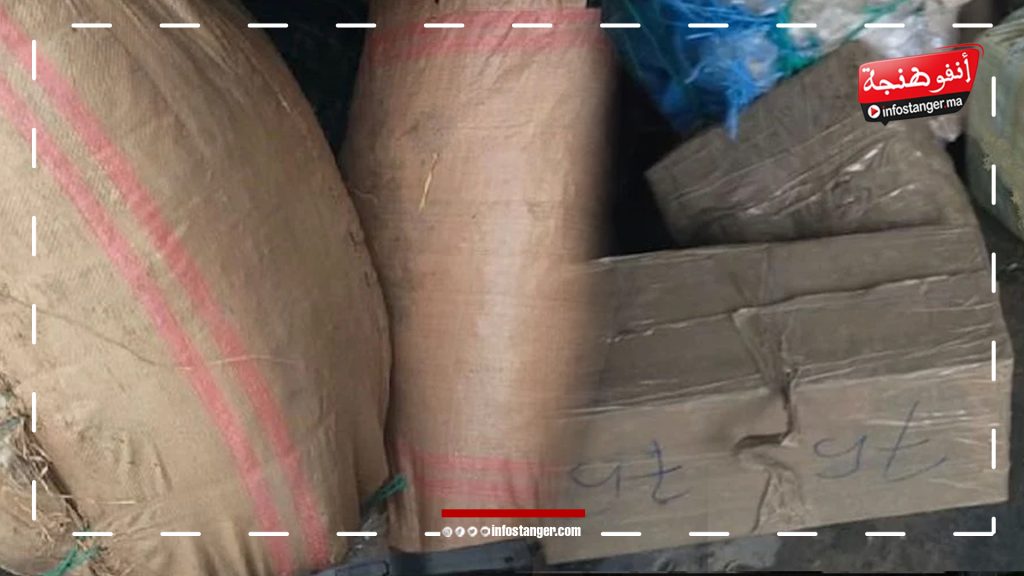 في عمليات متزامنة بالبيضاء والرباط.. الأمن يحبط ترويج شحنات ضخمة من المخدرات في عمليات متزامنة بالبيضاء والرباط.. الأمن يحبط ترويج شحنات ضخمة من المخدرات