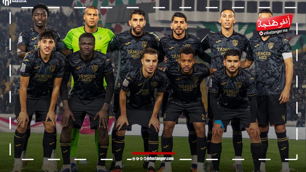 اتحاد طنجة يسقط مجدداً… أزمة نتائج تتعمق أمام الرجاء