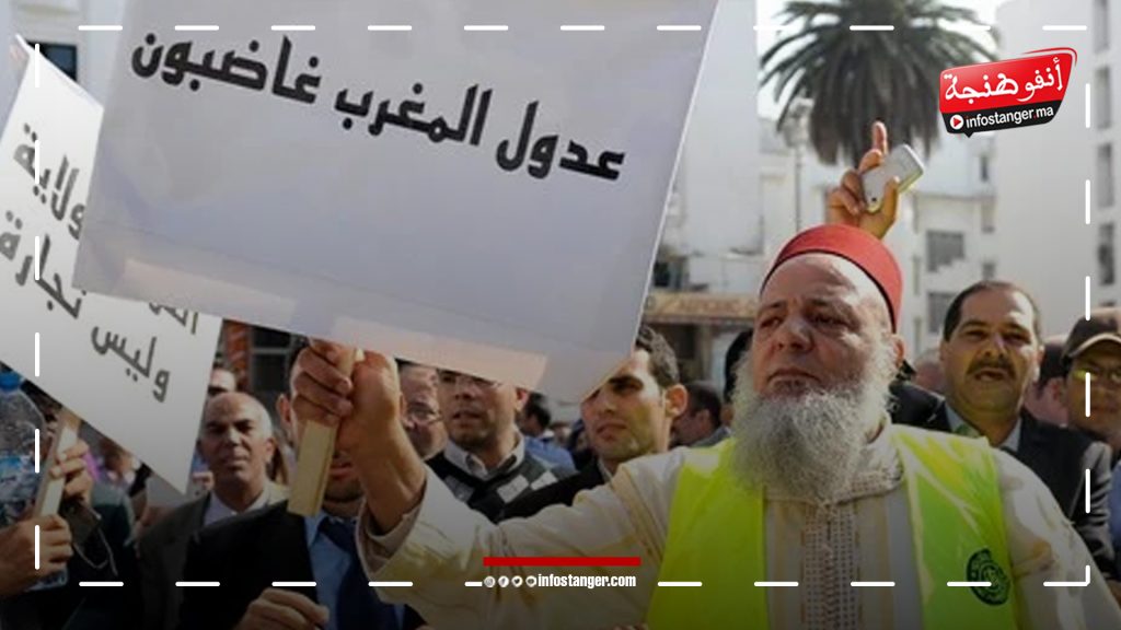القانون 13 العدول يشلون مرافق التوثيق بالرباط… توقف تام عن العمل بسبب “قانون المهنة”